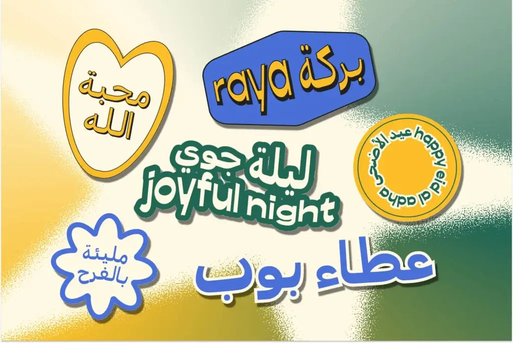 Koft Arabic Flirtype Font